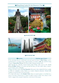 Hong Kong Lantau Po Lin Monastery Tour 