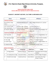 Prof. Rajendra Singh (Rajju Bhaiya) University, Prayagraj