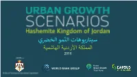Urban Growth Scenario Modeling