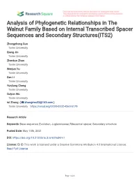 Analysis of Phylogenetic Relationships in the Walnut Family Based on Internal Transcribed Spacer Sequences and Secondary Structures(ITS2)
