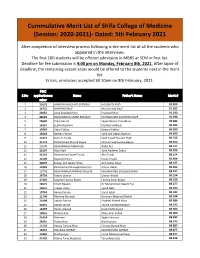 Cumulative Merit List