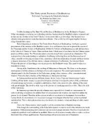 The Thirty-Seven Practices of Bodhisattvas