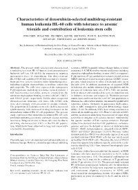 Characteristics of Doxorubicin‑Selected Multidrug‑Resistant Human Leukemia HL‑60 Cells with Tolerance to Arsenic Trioxide and Contribution of Leukemia Stem Cells