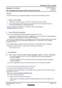 [Upgrade to Revision] CS+ Integrated Development