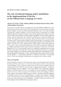 The Role of National Language Policy Institutions in the Implementation of the Law on the Official State Language in Latvia