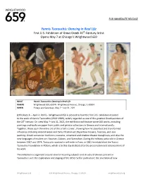 Yannis Tsarouchis: Dancing in Real Life First U.S