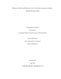 Generation Koreans in Japan a Dissertation