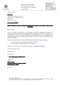 Pranavaditya Spinning Mills Limited
