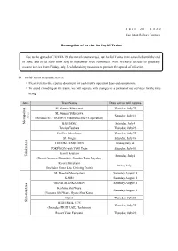 Cancellation of Joyful Trains [PDF/59KB]