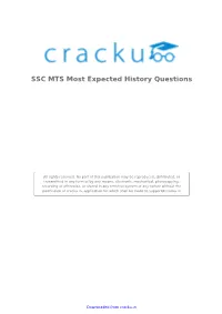 Solved SSC MTS Most Expected History Questions Paper With