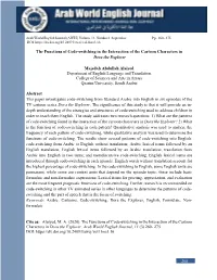The Functions of Code-Switching in the Interaction of the Cartoon Characters in Dora the Explorer