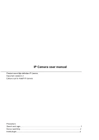 IP Camera User Manual