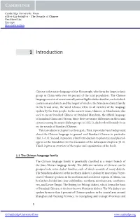 1 Introduction