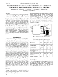 Power Source for High Voltage Column of Injector to Proton