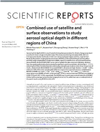 Combined Use of Satellite and Surface Observations to Study Aerosol Optical Depth in Different Regions of China