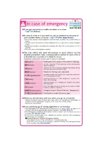 In Case of Emergency