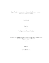 Logion 7 of the Gospel According to Thomas and the Notion of “Oneness”: a Rhetorical / Structural Analysis