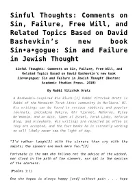 Sinful Thoughts: Comments on Sin, Failure, Free Will, and Related Topics Based on David Bashevkin’S New Book Sin•A•Gogue: Sin and Failure in Jewish Thought