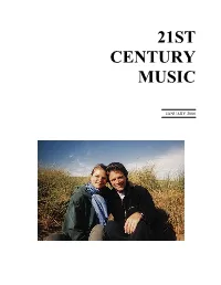 Peter and Lorraine Hunt Lieberson 1