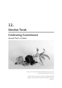 Simchat Torah Celebrating Commitment Second Time’S a Charm