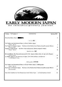 Article Full Text