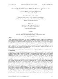 Personality Trait Structure of Shanxi Business-Tycoons in the Chinese Ming and Qing Dynasties