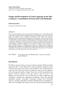 Origin and Development of Urdu Language in the Sub- Continent: Contribution of Early Sufia and Mushaikh