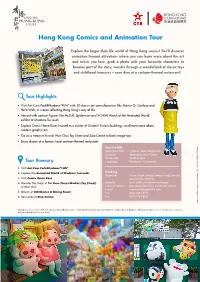 Hong Kong Comics and Animation Tour