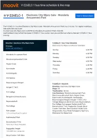 V-226ELC-1 Bus Time Schedule & Line Route
