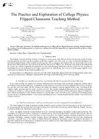 The Practice and Exploration of College Physics Flipped Classroom Teaching Method