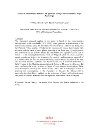 Justice in Measure for Measure: an Approach Through Sri Aurobindo's Yoga Psychology Goutam Ghosal, Visva-Bharati University
