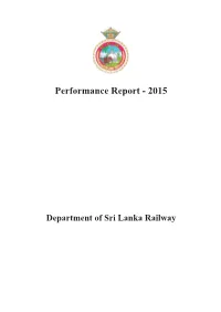 Performance Report - 2015