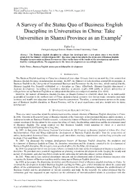 A Survey of the Status Quo of Business English Discipline in Universities in China: Take Universities in Shanxi Province As an Example