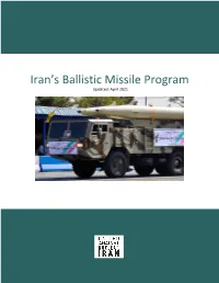 Iran's Ballistic Missile Program