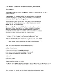 The Public Orations of Demosthenes, Volume 2