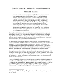 Chinese Views on Cybersecurity in Foreign Relations