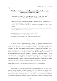 Collaborative Survey of Solanaceous Genetic Resources in Eastern Cambodia, 2015