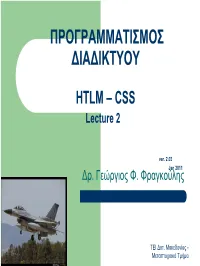 CSS Lecture 2