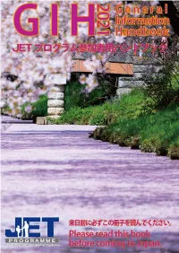 2021GIH E.Pdf