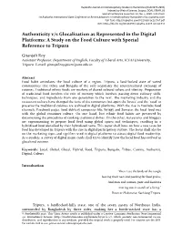 Full Text: DOI