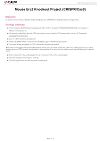 Mouse Erc2 Knockout Project (CRISPR/Cas9)
