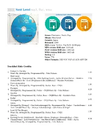 浜崎あゆみ Next Level Mp3, Flac, Wma