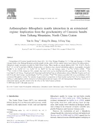 Asthenosphere–Lithospheric Mantle Interaction in an Extensional Regime