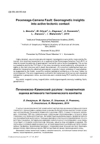 Peceneaga-Camena Fault: Geomagnetic Insights Into Active Tectonic Contact