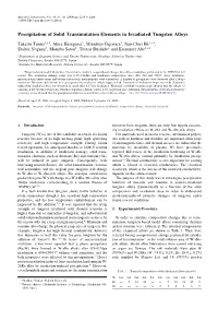 Precipitation of Solid Transmutation Elements in Irradiated Tungsten Alloys