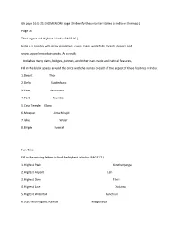 HOMEWORK Page 19 Identify the Union Territories of India on the Map )