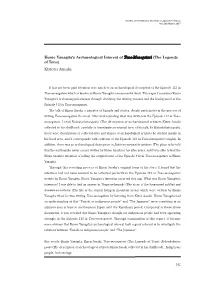 Kunio Yanagita's Archaeological Interest of Tono-Monogatari (The