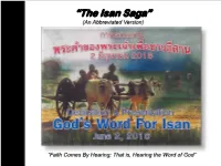 Isan New Testament