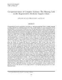 The Missing Link in the Regenerative Medicine Supply Chain