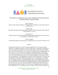 Universal Design Evaluation Applied on Station Sign System Innovation Design